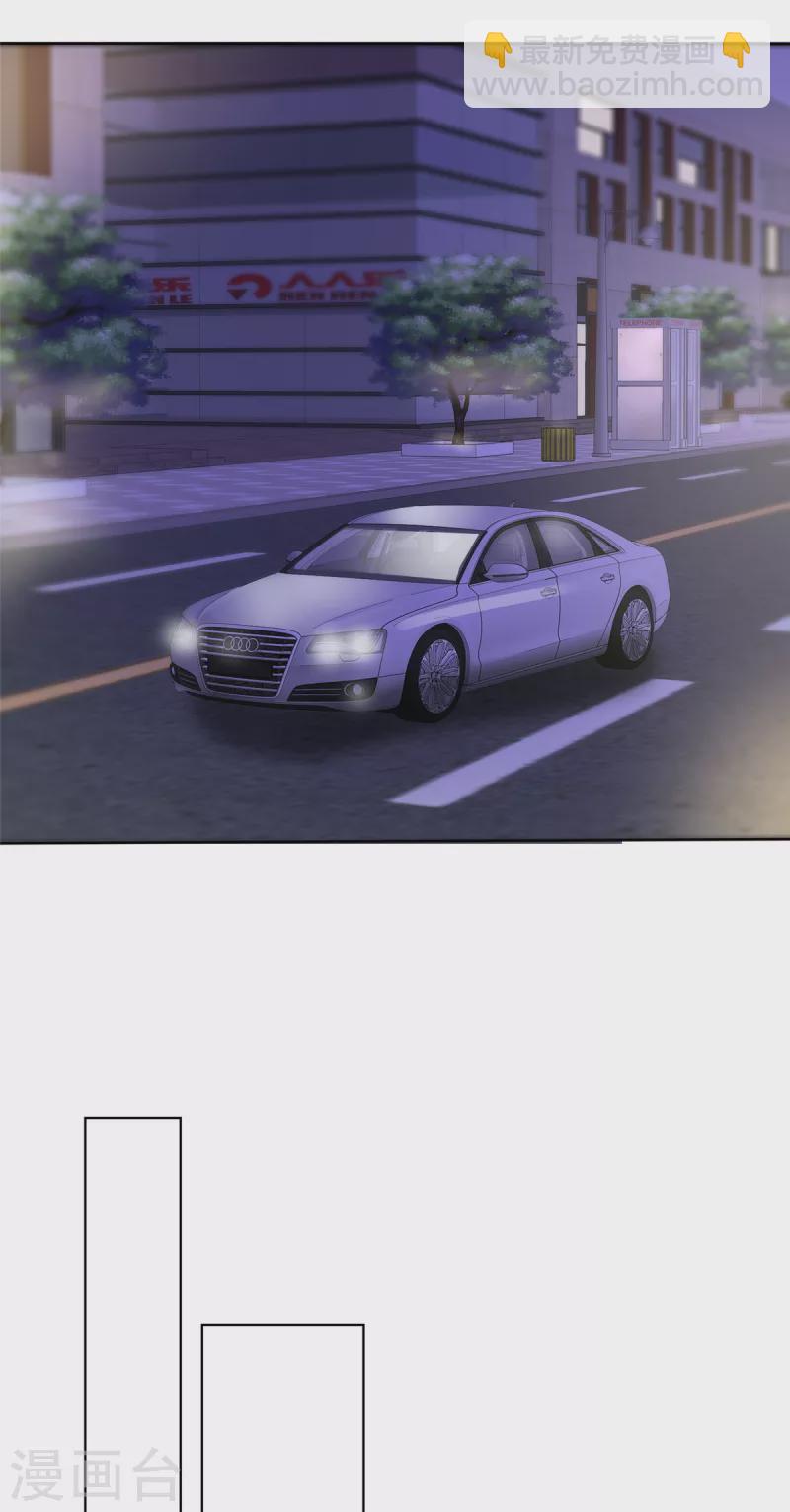 逆襲歸來：我的廢柴老婆 - 第63話 廁所約會？ - 4