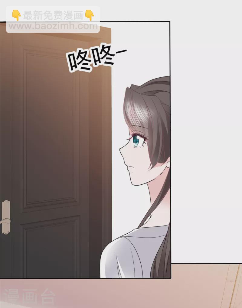 逆襲歸來：我的廢柴老婆 - 第65話 不速之客 - 2