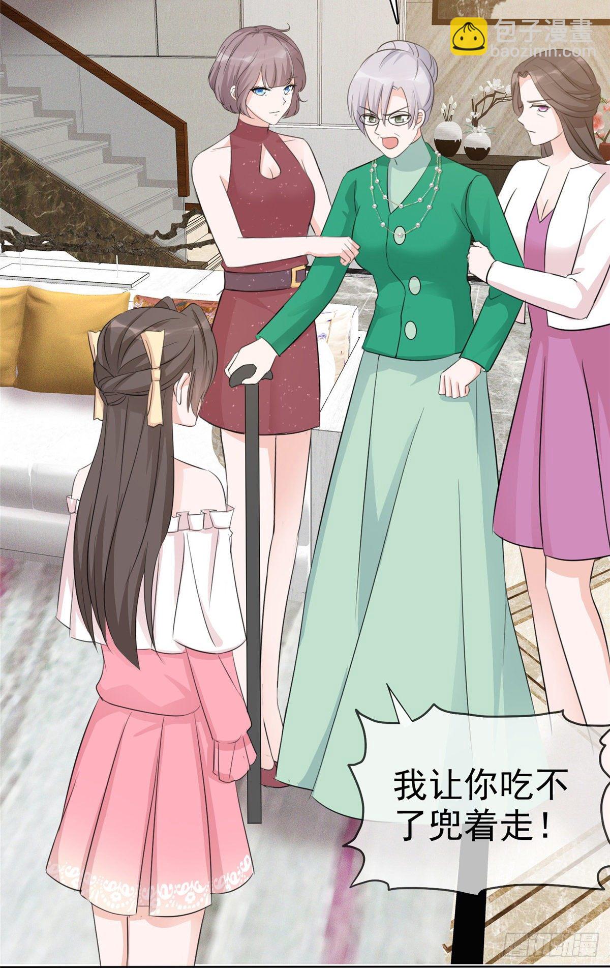 逆襲歸來：我的廢柴老婆 - 第8話 掃把星！ - 3