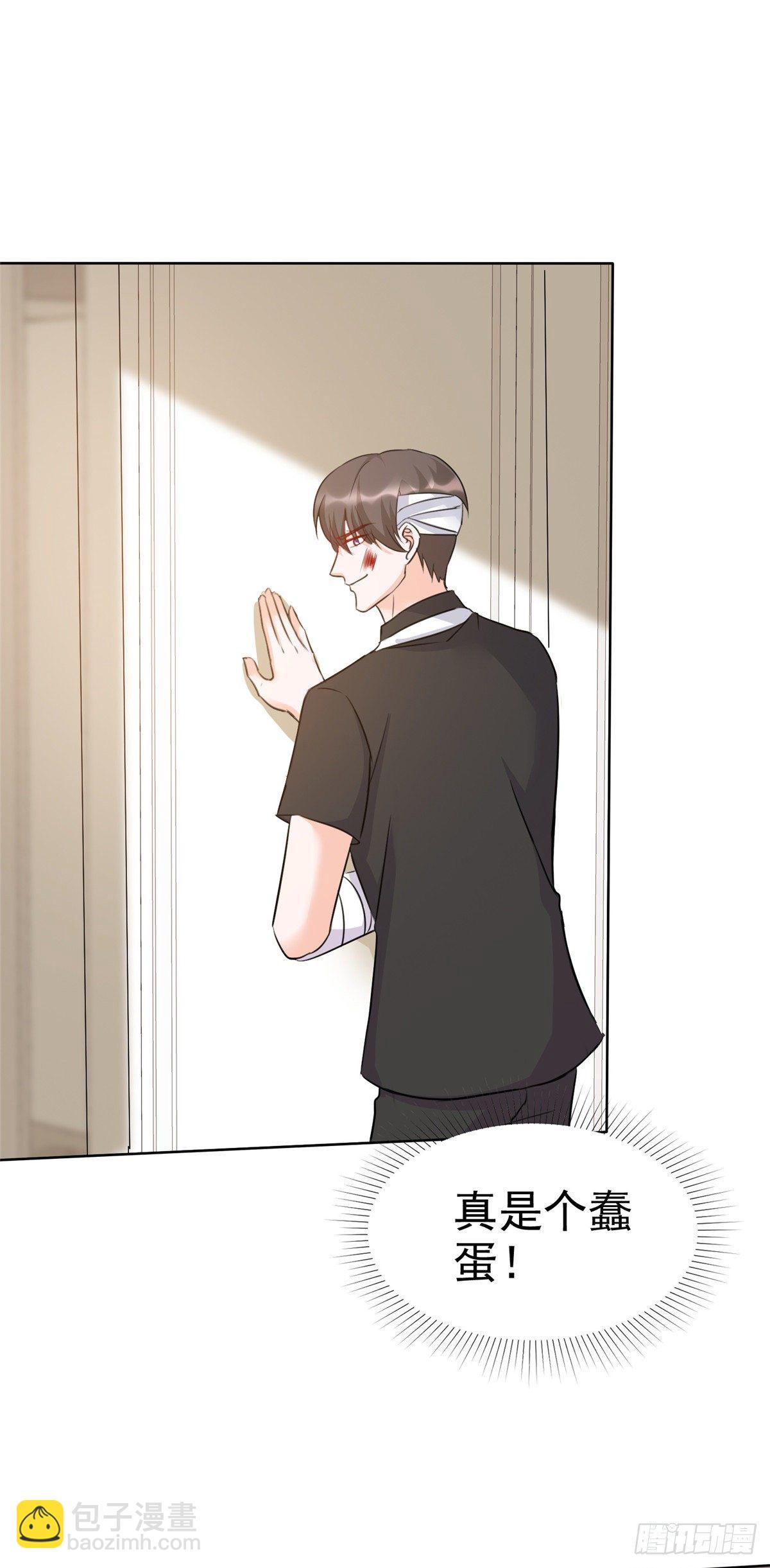 逆襲歸來：我的廢柴老婆 - 第8話 掃把星！ - 6