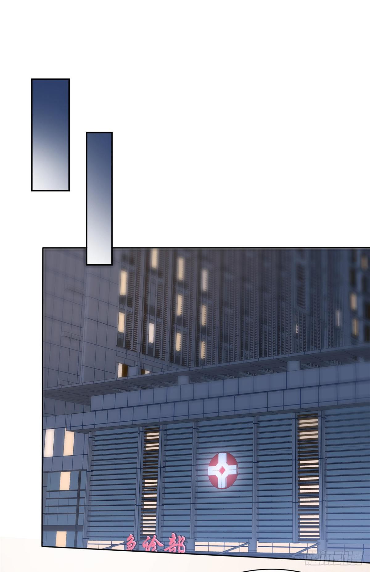 逆襲歸來：我的廢柴老婆 - 第8話 掃把星！ - 4