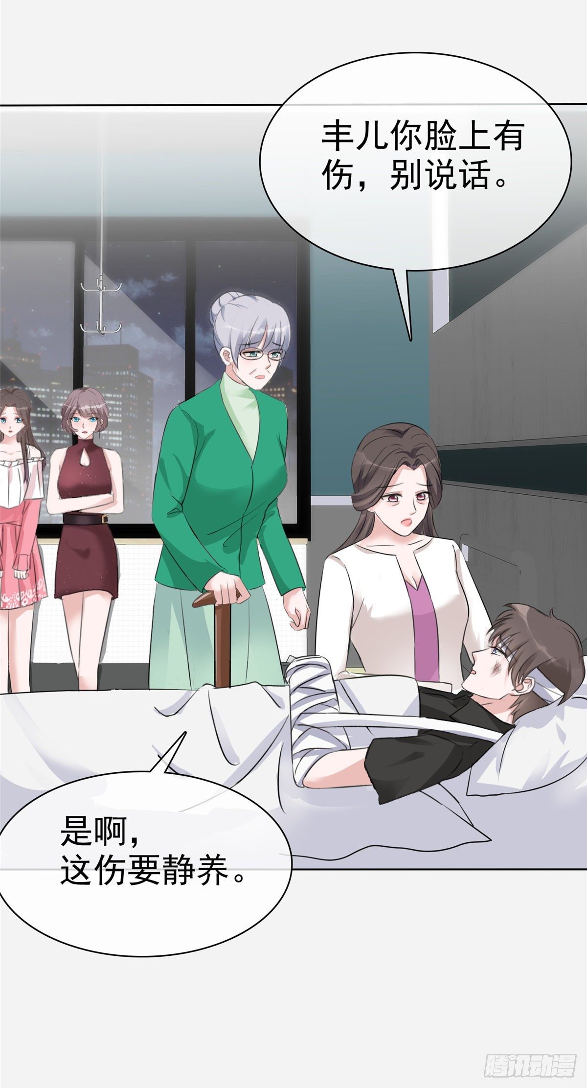 逆襲歸來：我的廢柴老婆 - 第8話 掃把星！ - 1