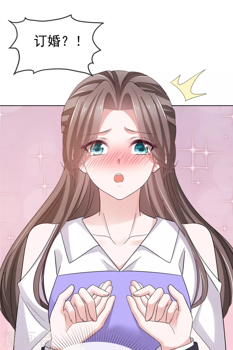 逆襲歸來：我的廢柴老婆 - 第83話 訂婚 - 3