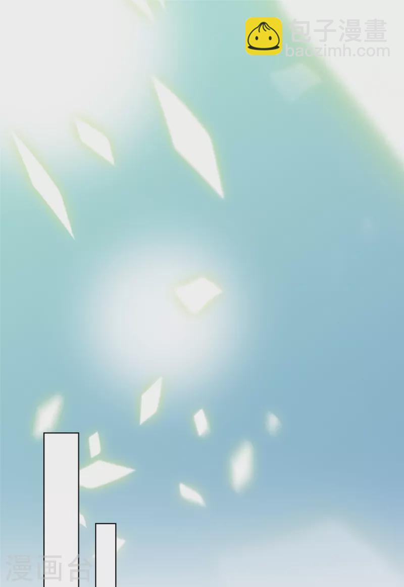 逆襲歸來：我的廢柴老婆 - 第87話 小宇宙爆發 - 2