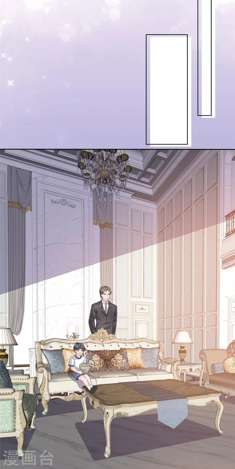 逆襲歸來：我的廢柴老婆 - 第95話 阿諾的母親 - 3