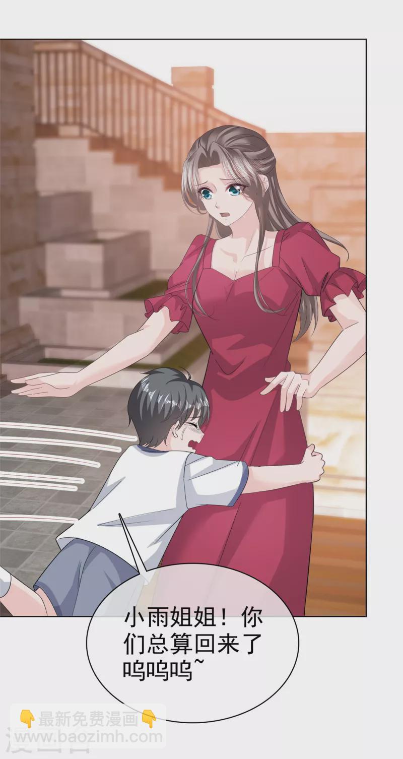 逆襲歸來：我的廢柴老婆 - 第97話 慢走！不送 - 4