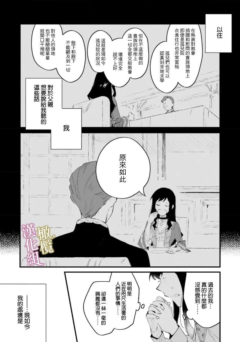 第07话32