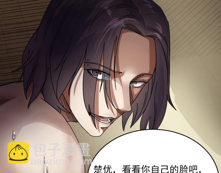 第1话 我重生了？(1/2)-第1话