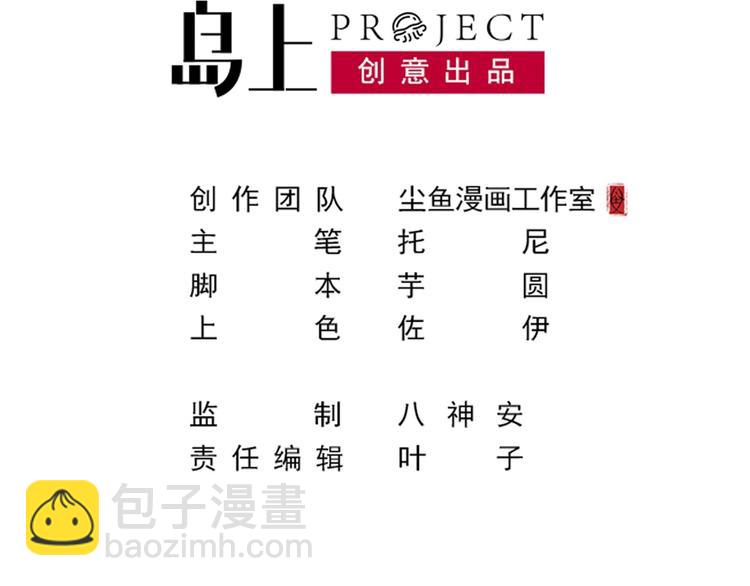 第1话 我重生了？(1/2)-第1话