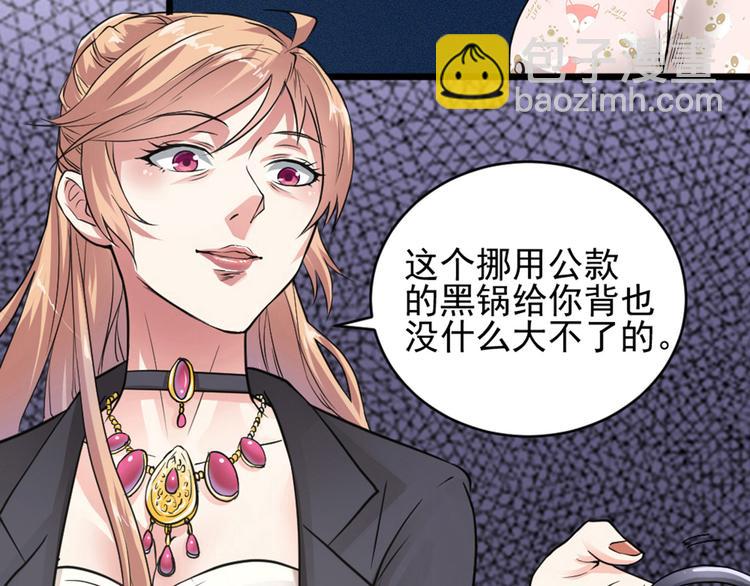 第1话 我重生了？(1/2)-第1话