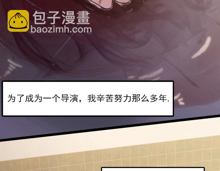 第1话 我重生了？(1/2)-第1话