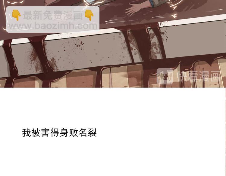 第1话 我重生了？(1/2)-第1话