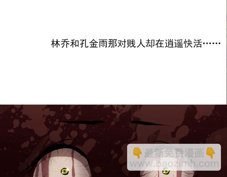 第1话 我重生了？(1/2)-第1话