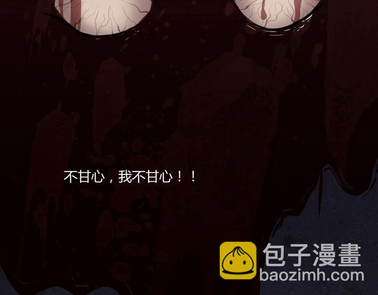 第1话 我重生了？(1/2)-第1话