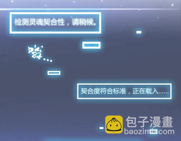 第1话 我重生了？(1/2)-第1话