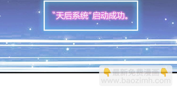 第1话 我重生了？(1/2)-第1话