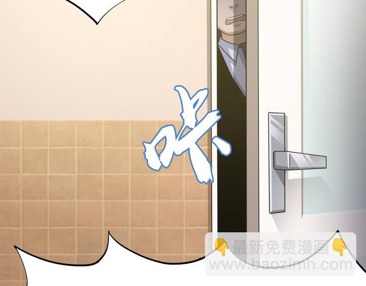 第1话 我重生了？(1/2)-第1话