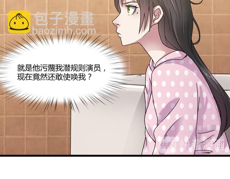 第1话 我重生了？(1/2)-第1话