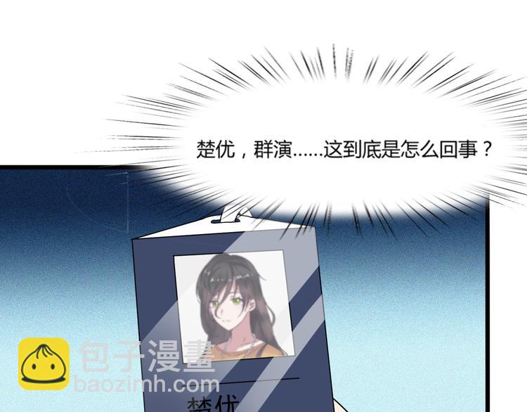 第1话 我重生了？(1/2)-第1话