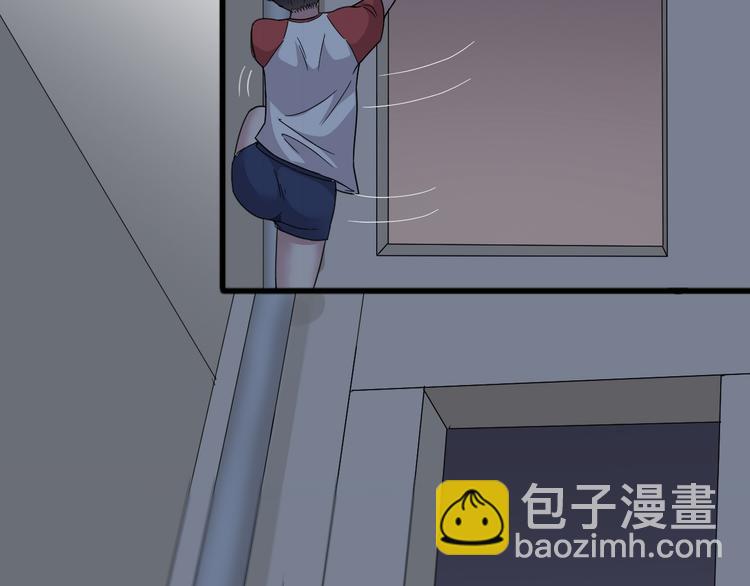 第11话 壁咚！这是什么情况-第11话