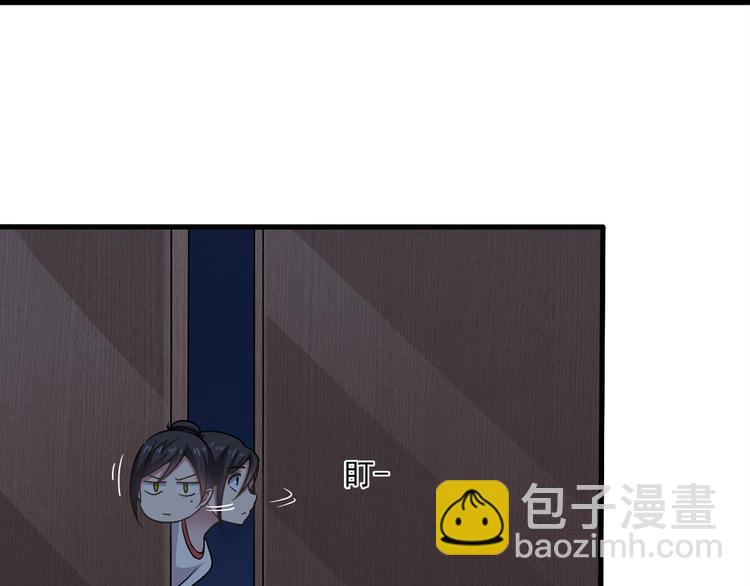 第11话 壁咚！这是什么情况-第11话