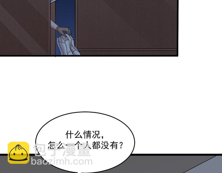 第11话 壁咚！这是什么情况-第11话