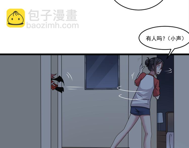 第11话 壁咚！这是什么情况-第11话