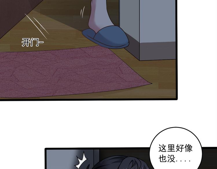 第11话 壁咚！这是什么情况-第11话