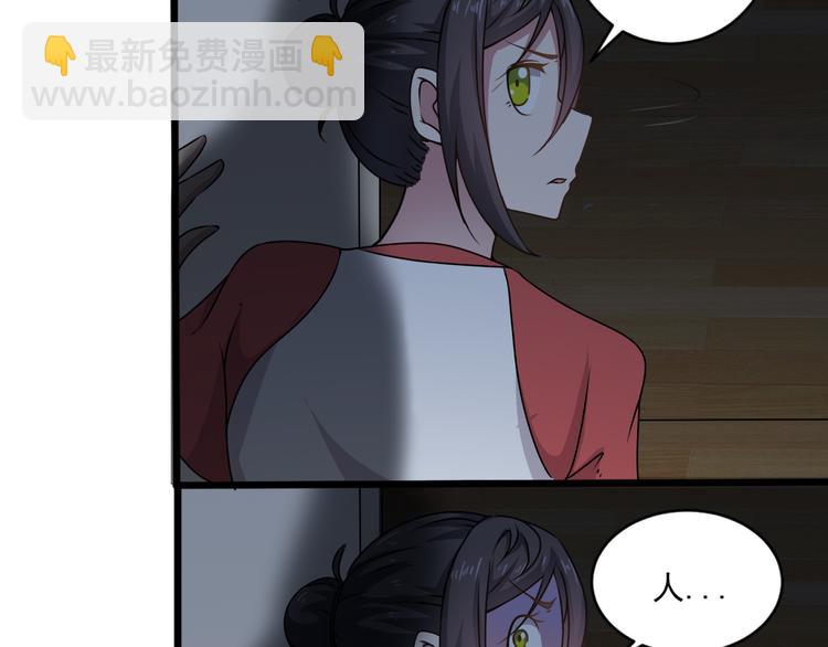 第11话 壁咚！这是什么情况-第11话