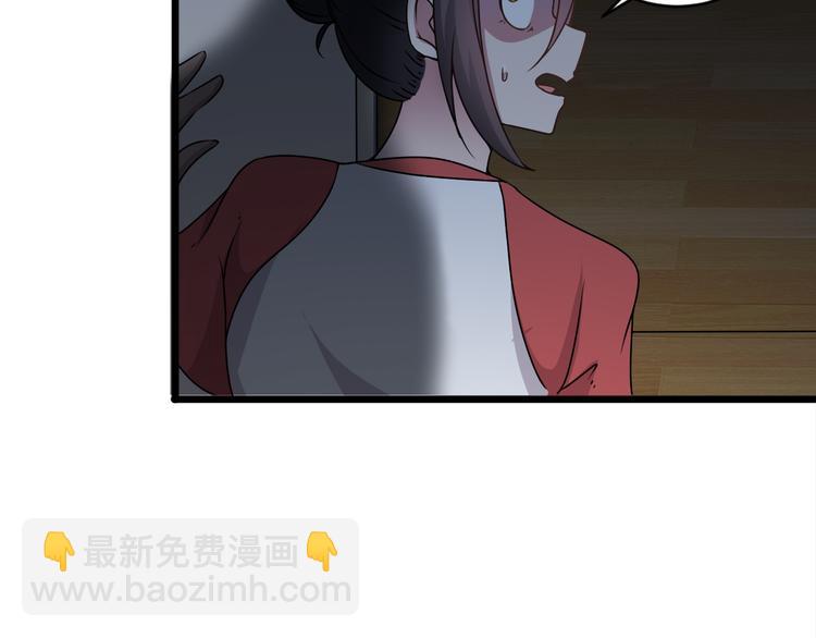 第11话 壁咚！这是什么情况-第11话