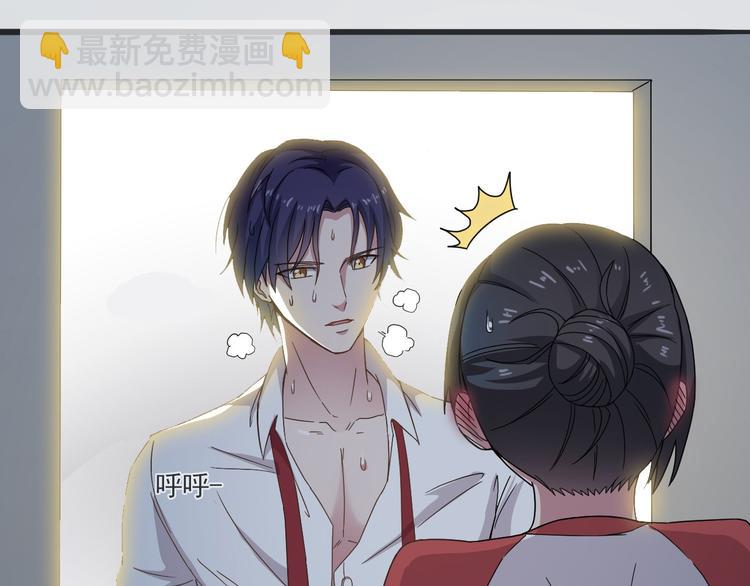 第11话 壁咚！这是什么情况-第11话