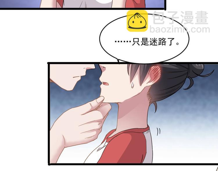 第11话 壁咚！这是什么情况-第11话