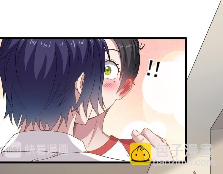 第11话 壁咚！这是什么情况-第11话