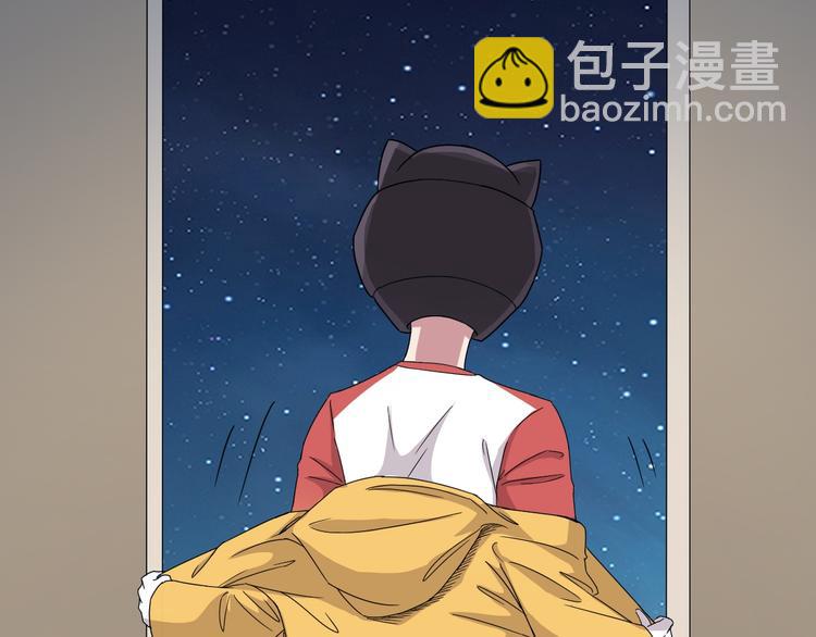 第11话 壁咚！这是什么情况-第11话