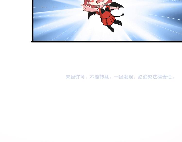 第11话 壁咚！这是什么情况-第11话