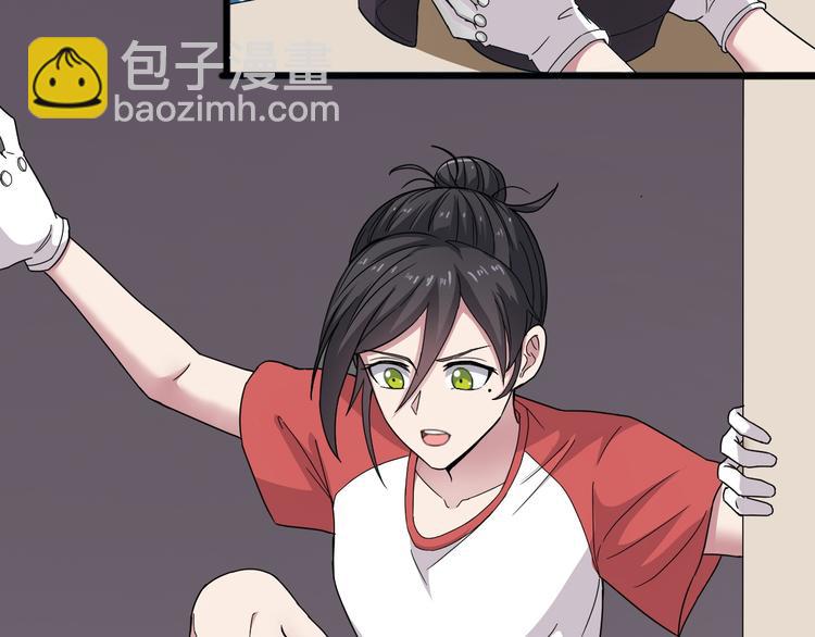 第11话 壁咚！这是什么情况-第11话