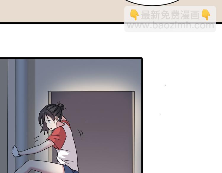 第11话 壁咚！这是什么情况-第11话