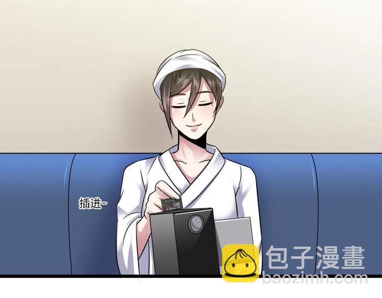 第13话 祁墨的女朋友？-第13话