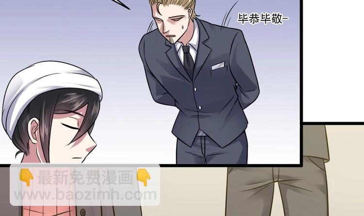 第13话 祁墨的女朋友？-第13话