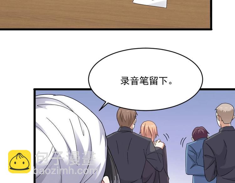 第13话 祁墨的女朋友？-第13话