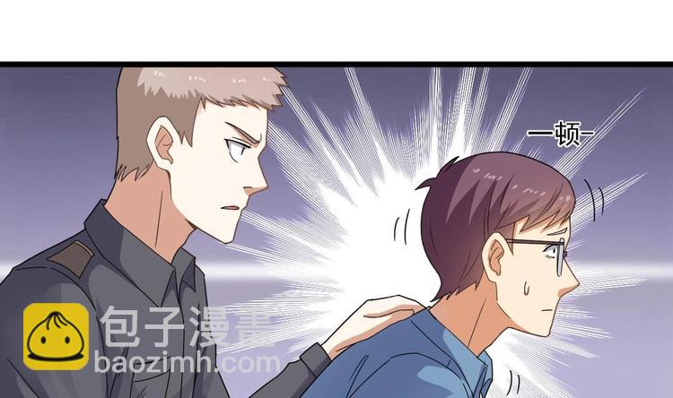 第13话 祁墨的女朋友？-第13话