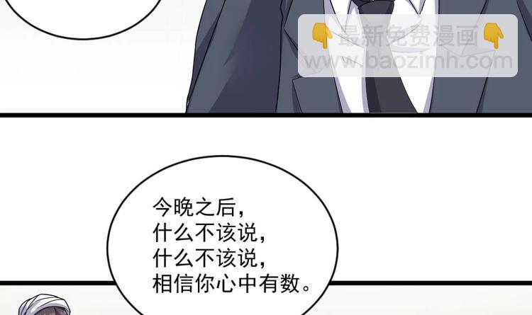 第13话 祁墨的女朋友？-第13话