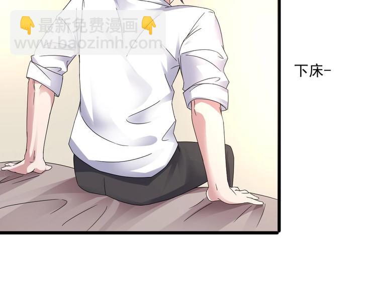 第15话 那导演满足不了你吗？-第15话