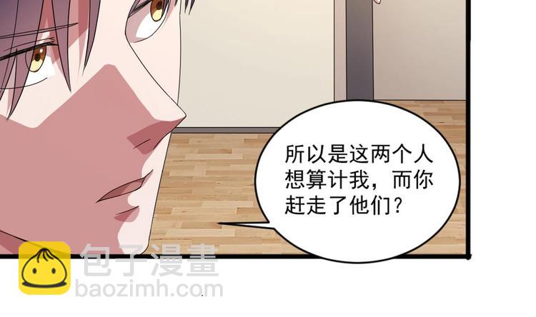 第15话 那导演满足不了你吗？-第15话