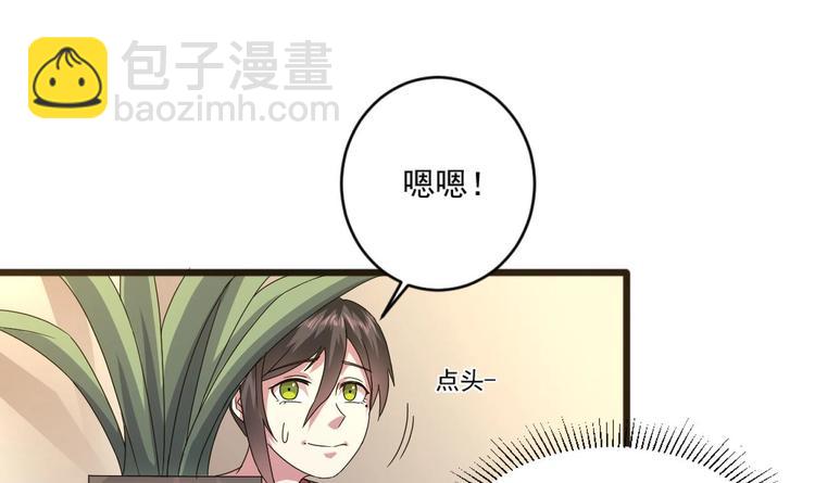 第15话 那导演满足不了你吗？-第15话