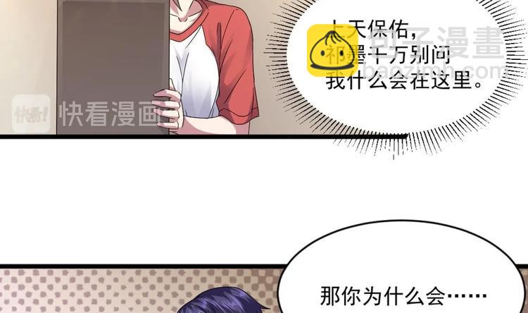 第15话 那导演满足不了你吗？-第15话