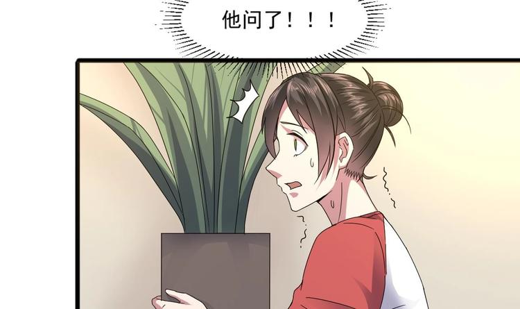 第15话 那导演满足不了你吗？-第15话