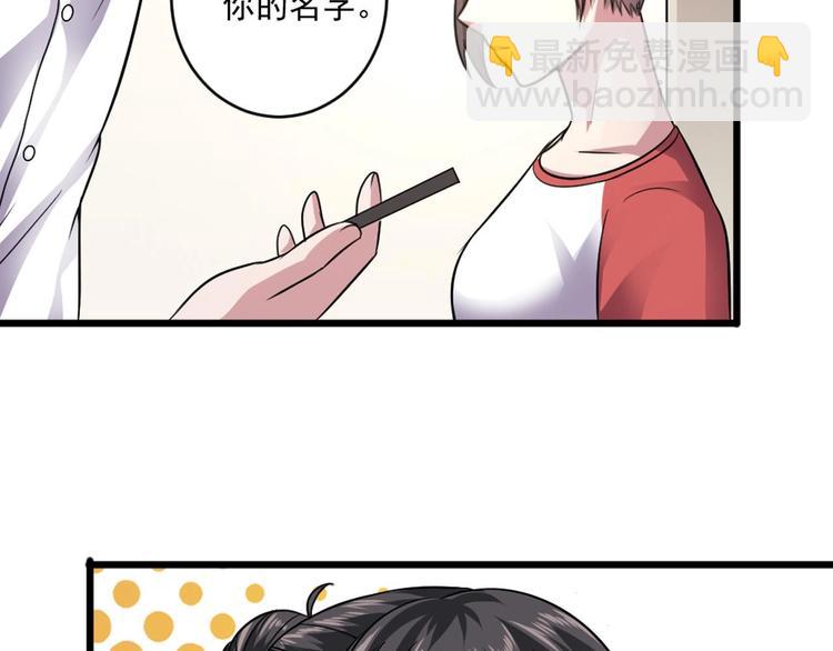 第15话 那导演满足不了你吗？-第15话