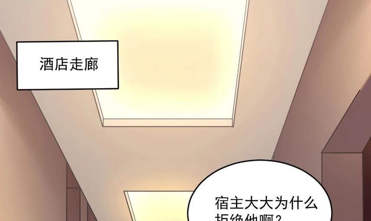 第15话 那导演满足不了你吗？-第15话