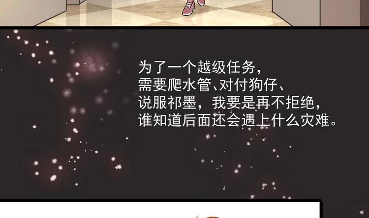 第15话 那导演满足不了你吗？-第15话